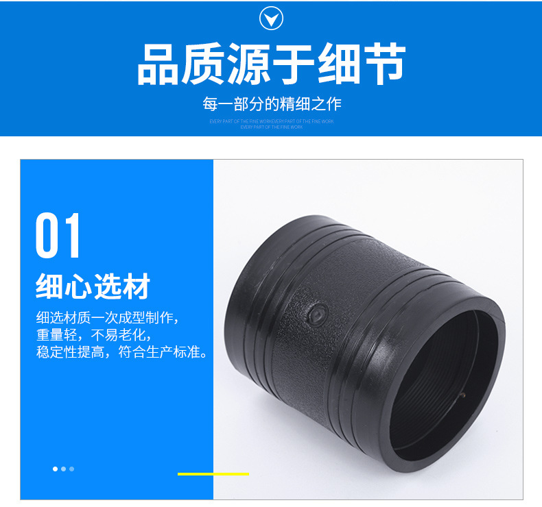 PE電熔管件 三通彎頭直徑法蘭